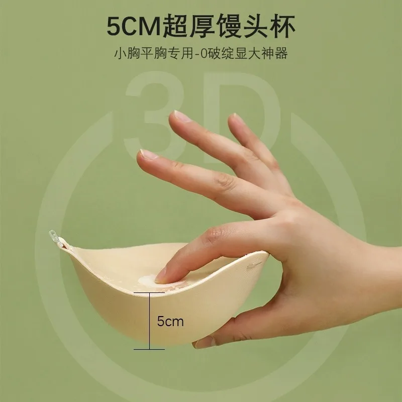 Sutiã adesivo respirável de 5c - Silicone Bra Adhesive avaliação e preço