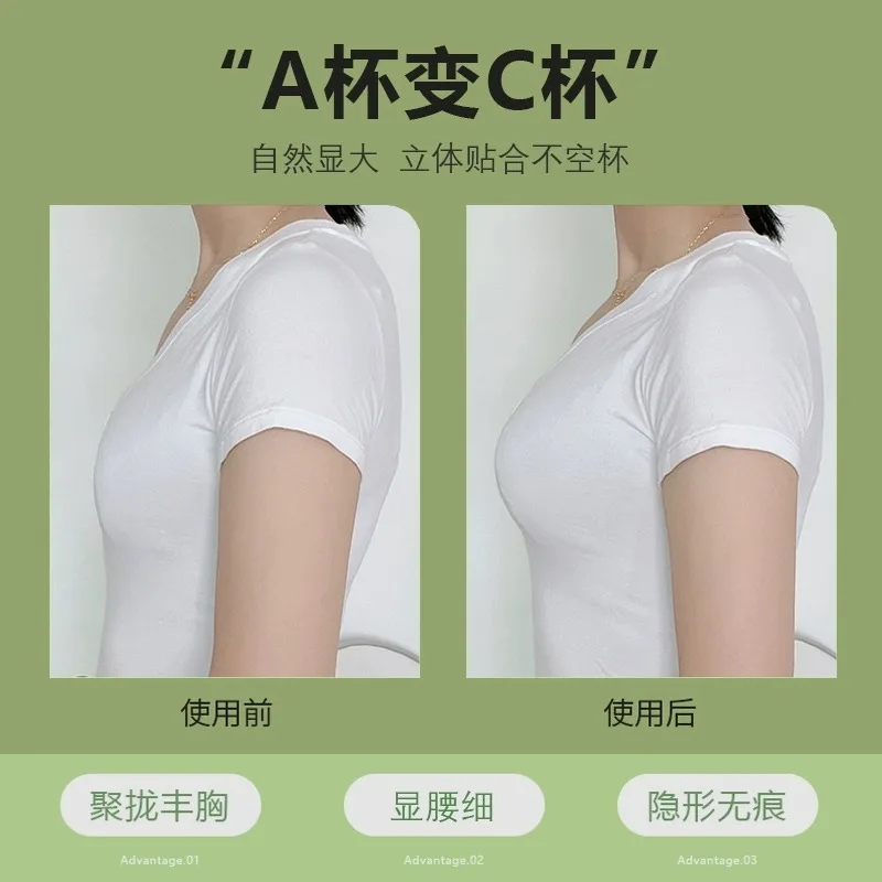 Sutiã adesivo respirável de 5c - Silicone Bra Adhesive avaliação e preço